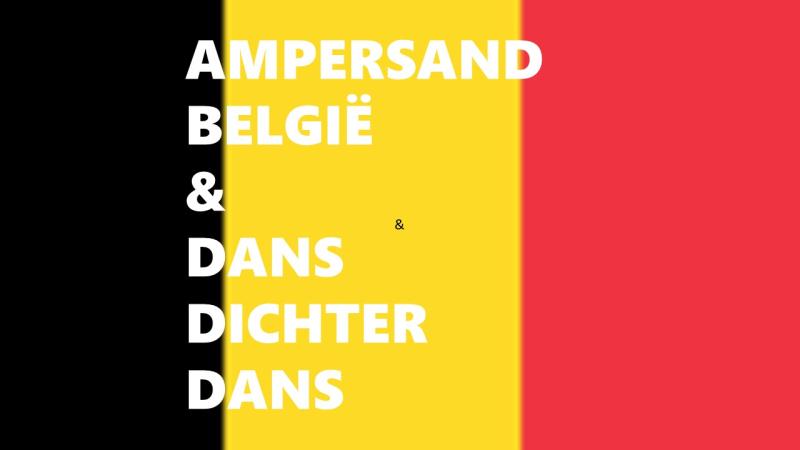 Ampersand & Dans! Dichter! Dans!: de Belgische diversiteit
